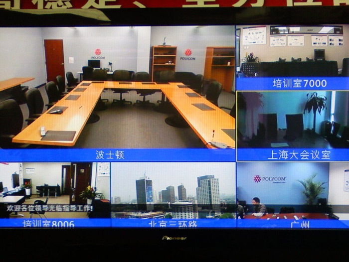 會議場景二:大型會議 會議場景二:大型會議