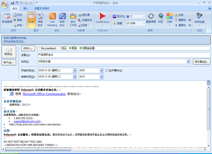 郵件預約 郵件預約