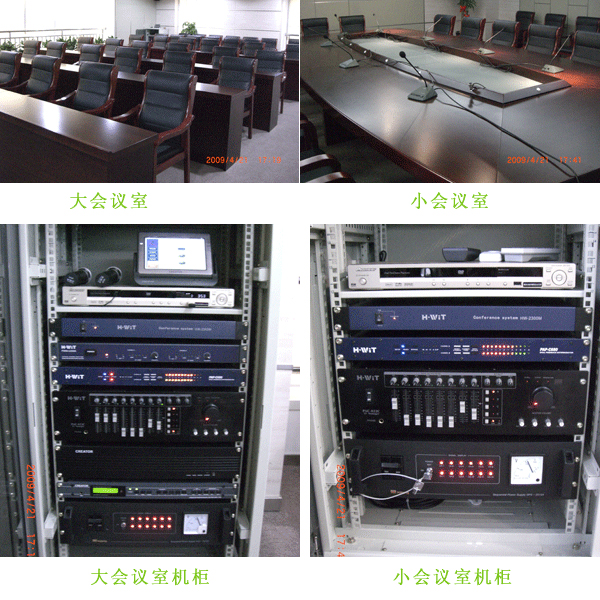 設備功能演示 設備功能演示