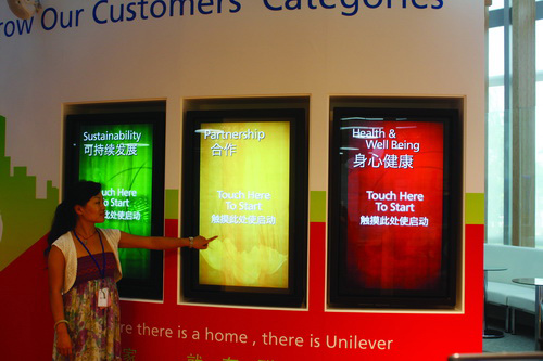 多媒體交互平臺解決方案 多媒體交互平臺解決方案