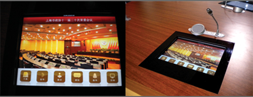 智能多會場集控平臺解決方案 智能多會場集控平臺解決方案